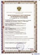 Официальный сайт Дэнас kupit-denas.ru ДЭНАС-ПКМ (Детский доктор, 24 пр.) в Иркутске купить