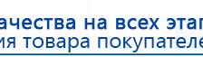 Малавтилин  Крем для лица и тела  купить в Иркутске, Малавтилины купить в Иркутске, Официальный сайт Дэнас kupit-denas.ru