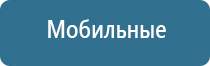 носки стл групп