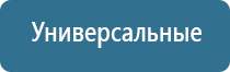 носки стл групп