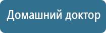 носки стл групп