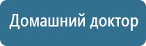 медицинский аппарат Скэнар