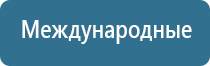 жилет олм Скэнар чэнс