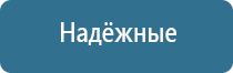 аппарат Вертебра